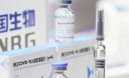 Bộ Y tế: Lô vaccine COVID-19 Vero Cell nhập về TP.HCM đủ điều kiện để sử dụng